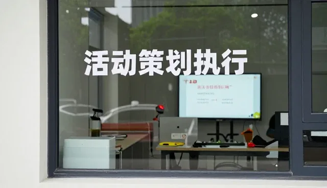 活动策划执行中内容分发的性能与适用条件分析
