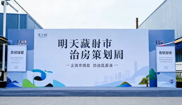 活动全案策划中的执行效果评估误区解析